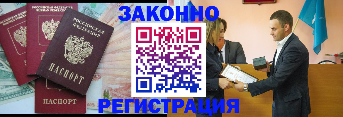 пропишу в квартире в Печоре